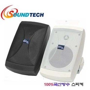 SOUND TECH/SM-560N, 5Inch, 60W, 패션스피커 (1Pair)