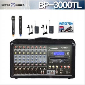 XETEC/BP-3000TL/USB/DVD/CD/2채널 무선마이크/파워드믹서/BP3000TL