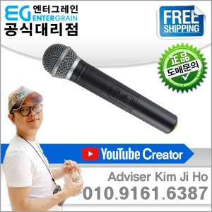 카날스/HT-600 단품 (EG시리즈  무선 핸드 송신기)