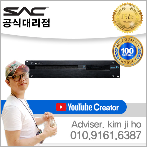 SAC S24.0 디지털 파워앰프(2000W x 2) (800W x 4/4Ω)