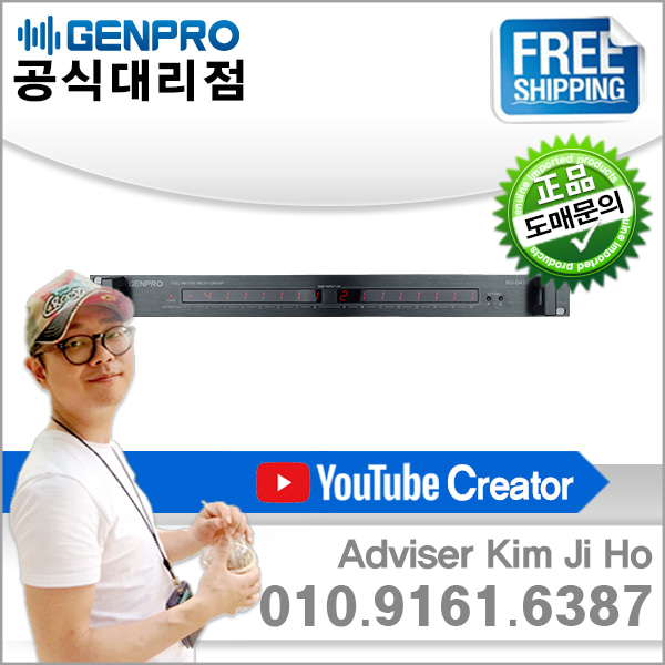 젠프로 RG-D416 전관방송 매트릭스 릴레이그룹 (16ch)